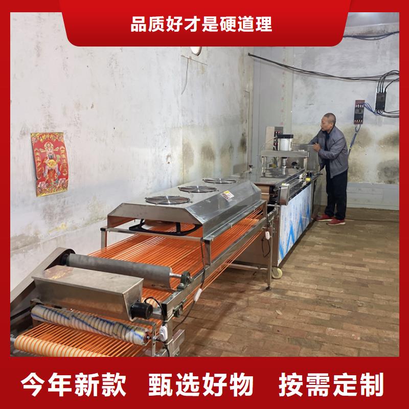 多功能烙馍机36秒已更新