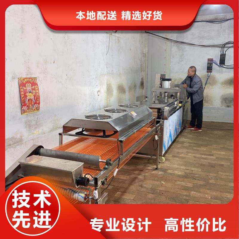 全自动烙馍机采购指南