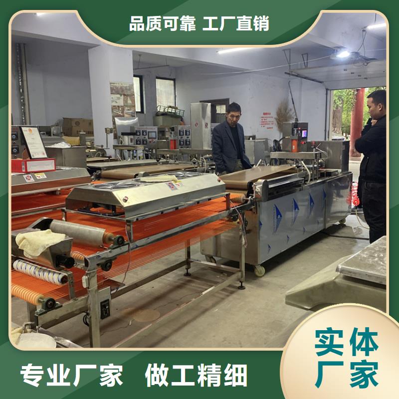 新型烙馍机(2025)