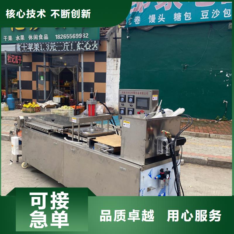 东方市全自动单饼机厂家9分钟已更新