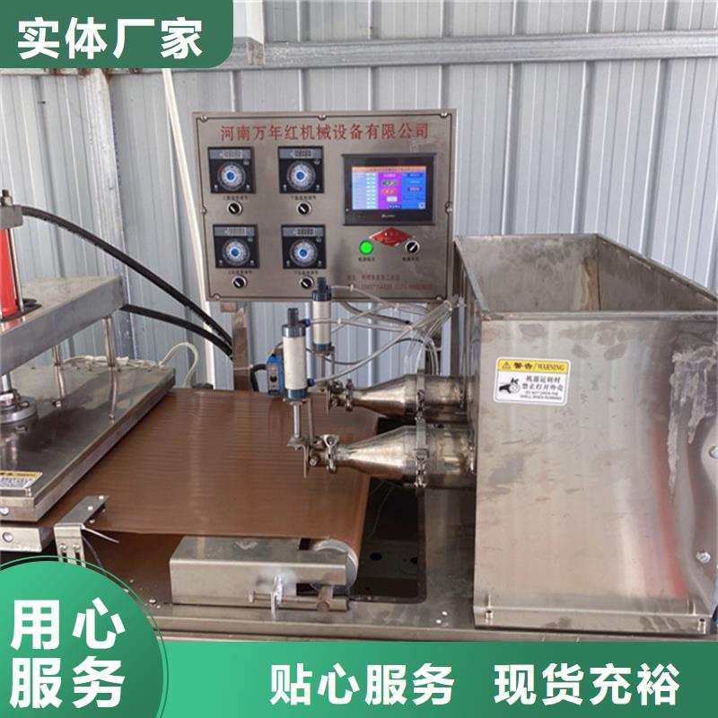 新型烙馍机新型规格型号