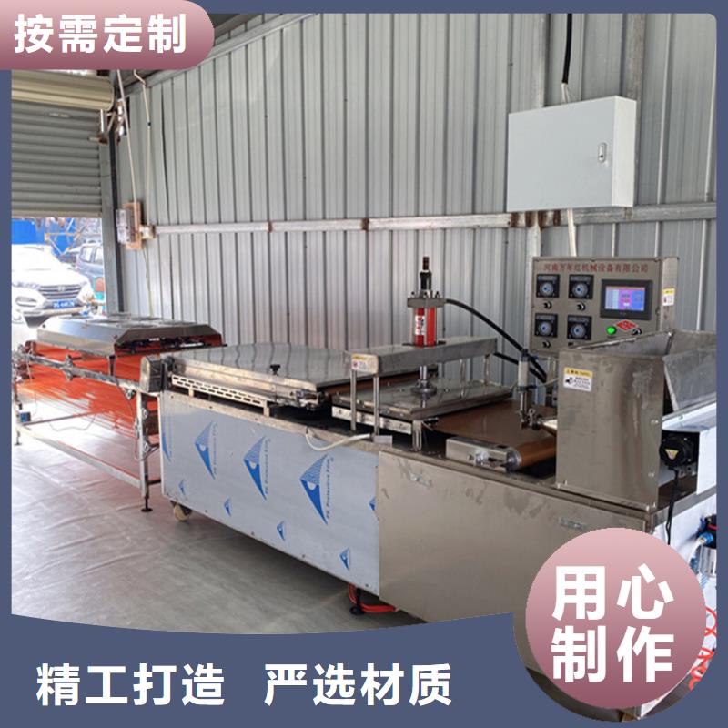 小型烙馍机1分钟前更新