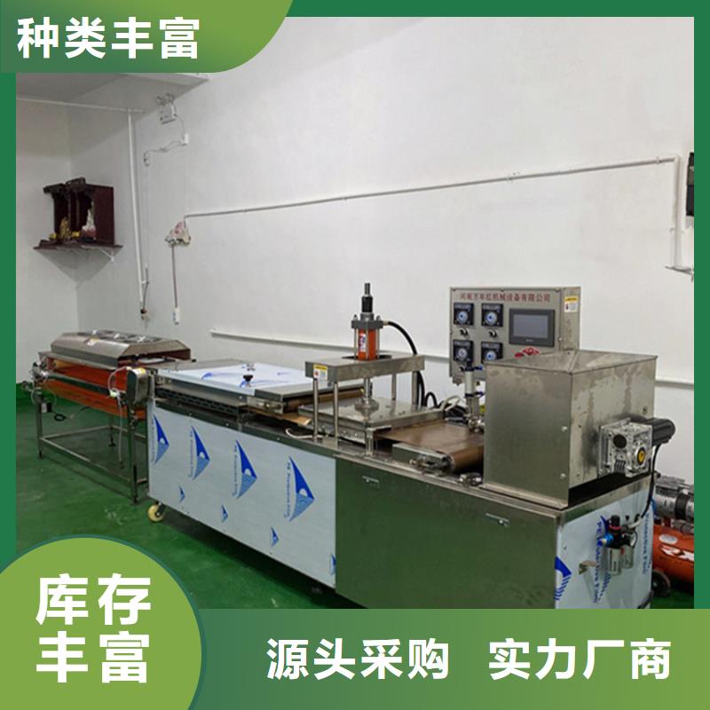 鸡肉卷饼机2025已更新(今日行情)
