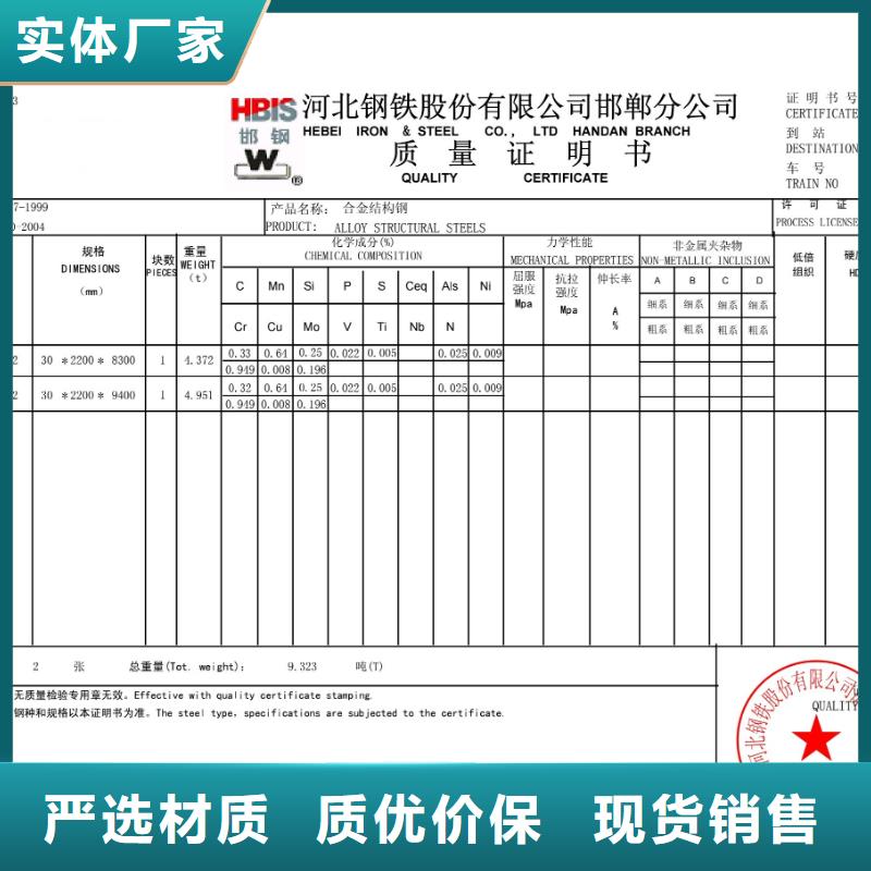 HARDOX500钢板立兴金属