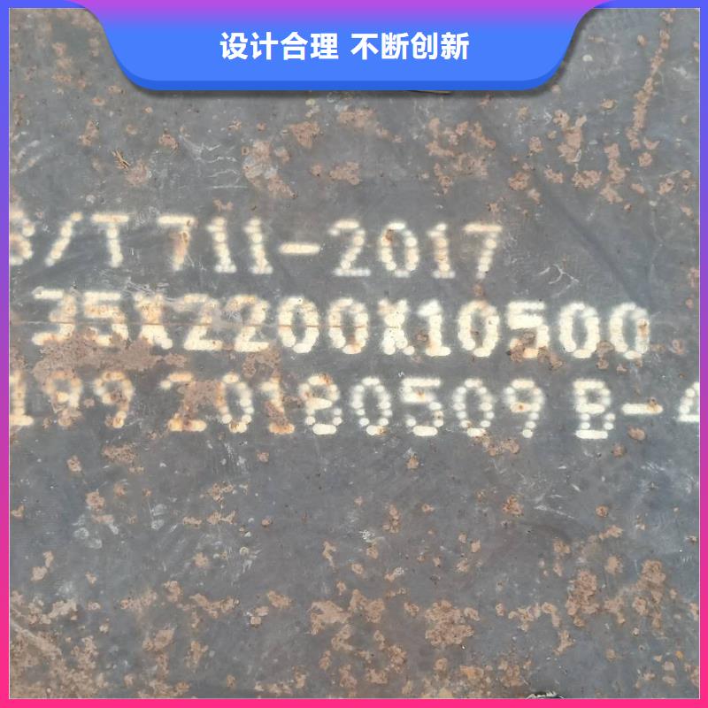 15crmoR钢板天津立兴金属制品