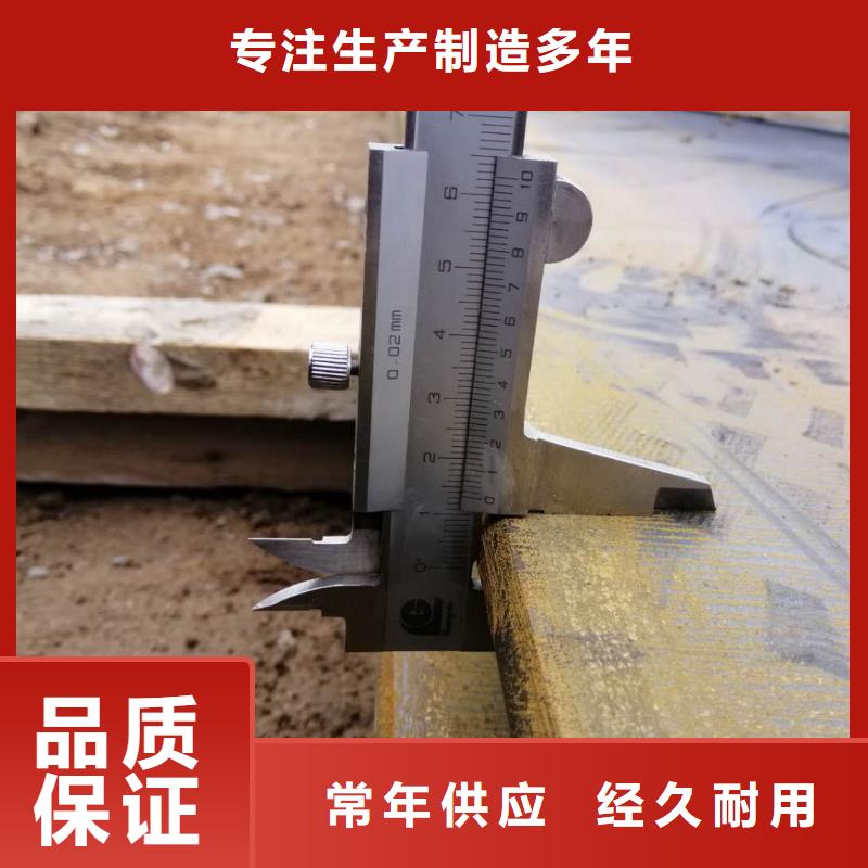 保障产品质量(立兴)钢板_35crmo钢板核心技术