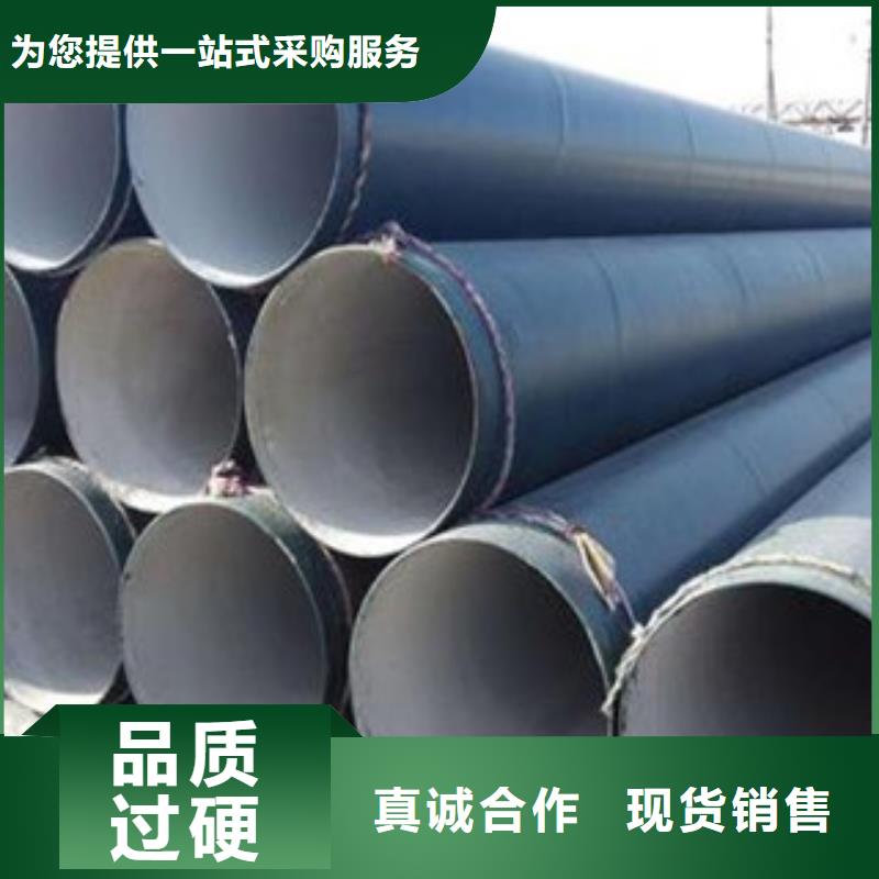 【防腐钢管_厚壁钢管对质量负责】