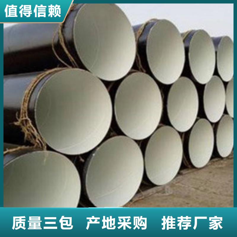 防腐钢管大口径薄壁流体管源头厂商