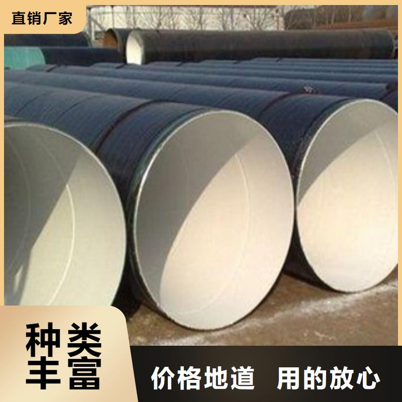 防腐钢管大口径薄壁流体管源头厂商