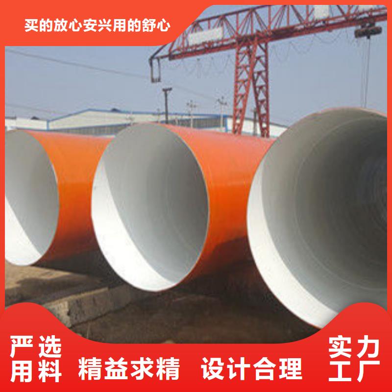 35号无缝钢管供应