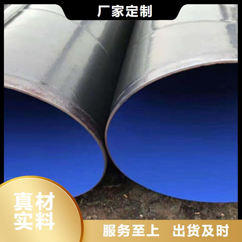 防腐钢管20#流体管N年大品牌