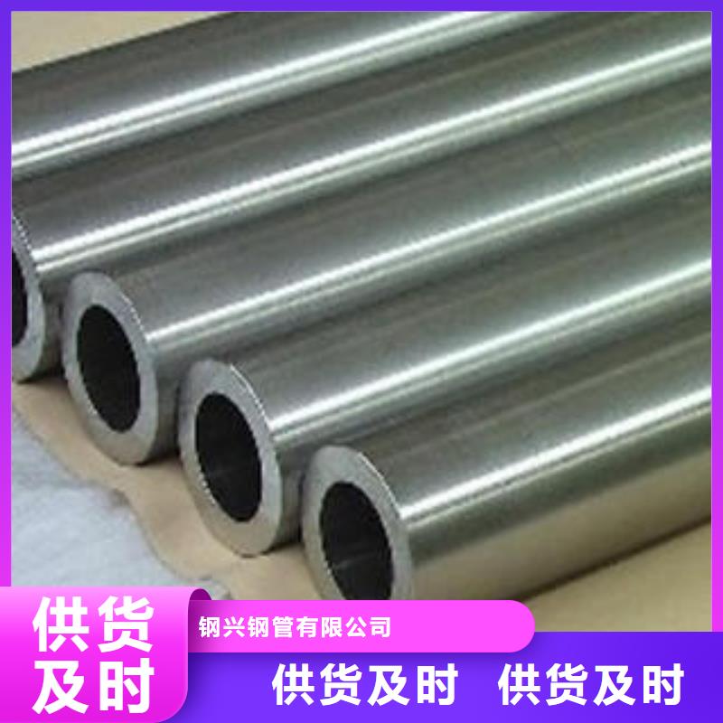 合金钢管无缝钢管放心选购