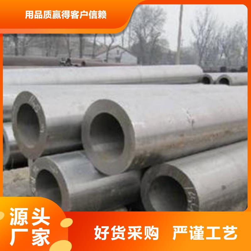 合金钢管热扩管工厂自营