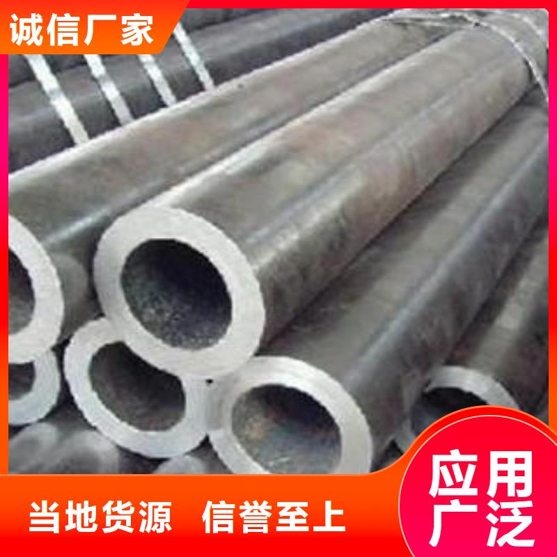合金钢管合金管支持批发零售