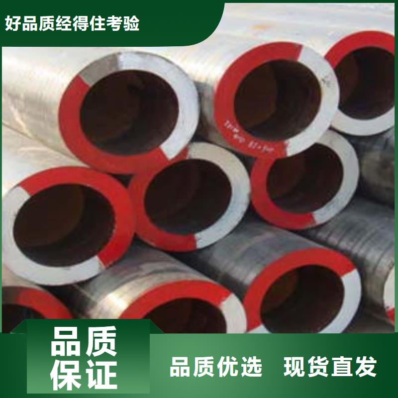 20号无缝钢管产品展示