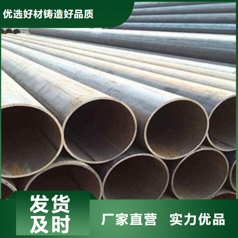 直缝管厚壁钢管质量不佳尽管来找我