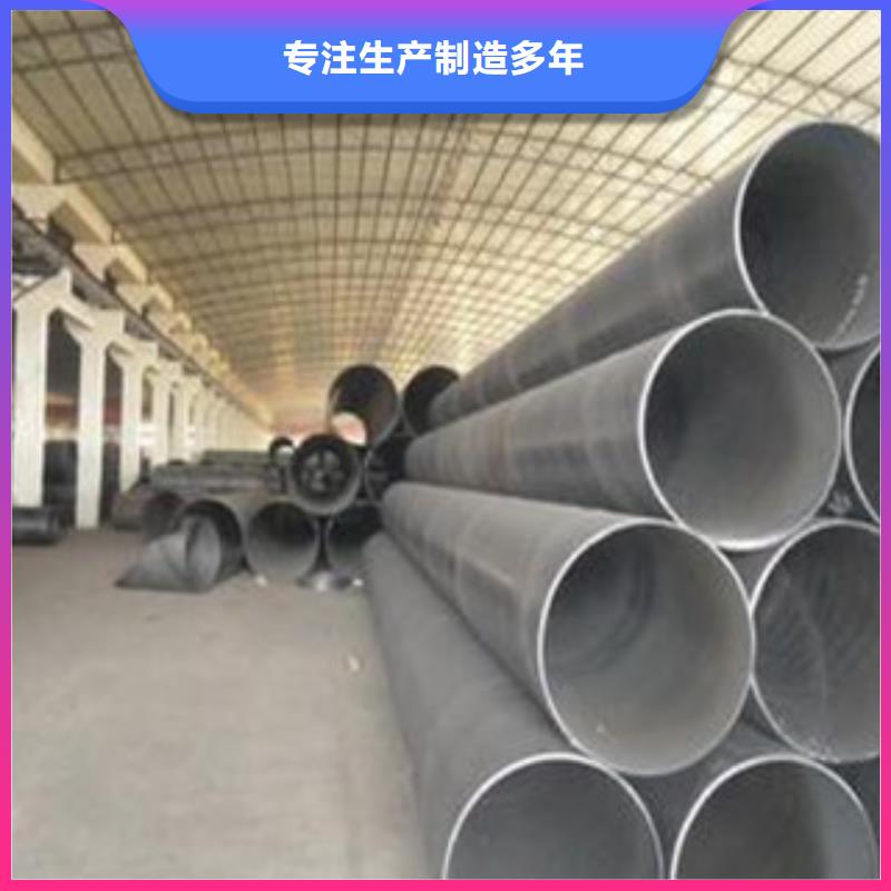 螺旋管液体输送流体管厂家精选
