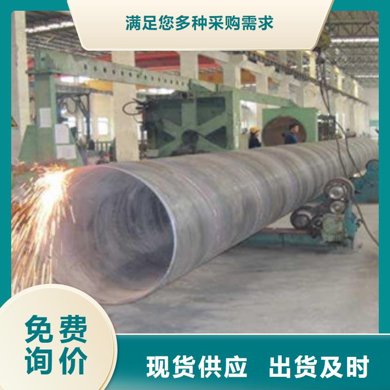 【螺旋管防腐钢管优质材料厂家直销】