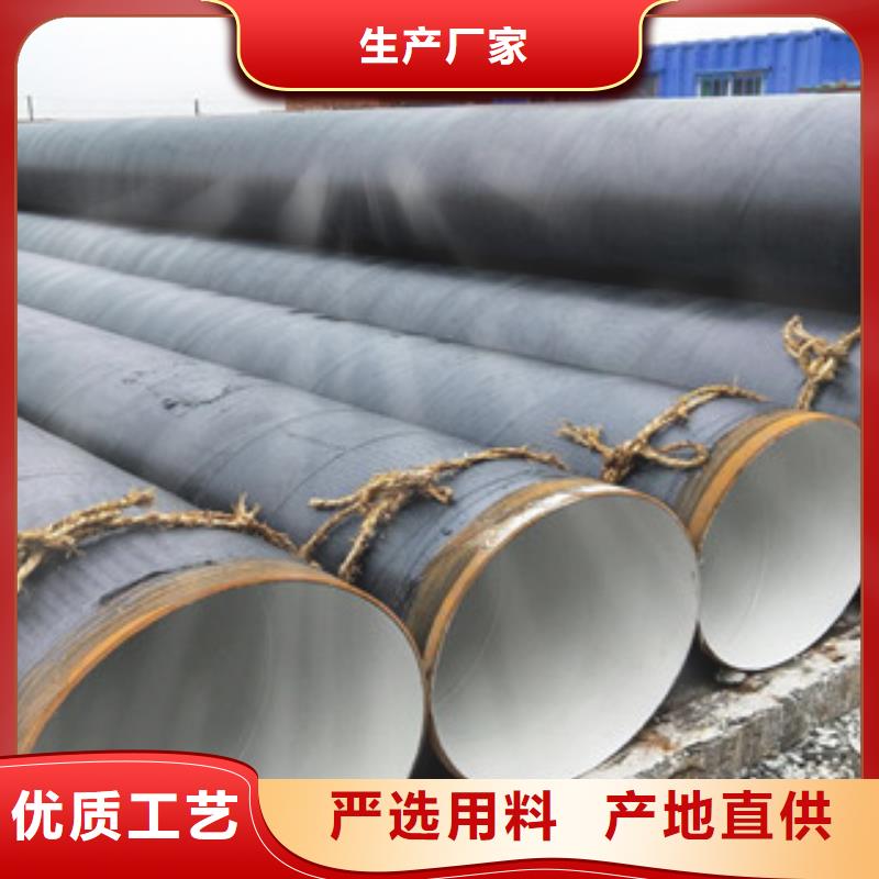 螺旋管防腐管支持拿样