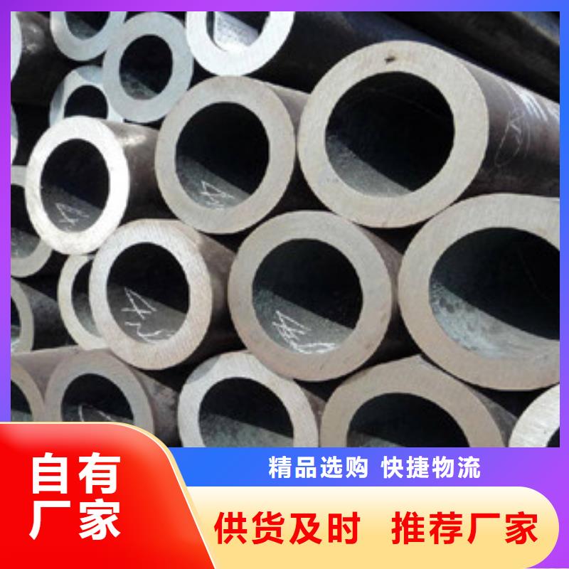 大口径钢管合金管实力商家供货稳定