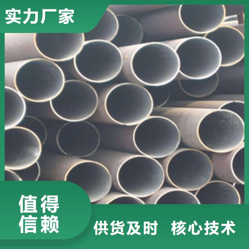 大口径钢管,Q355D无缝钢管卓越品质保障