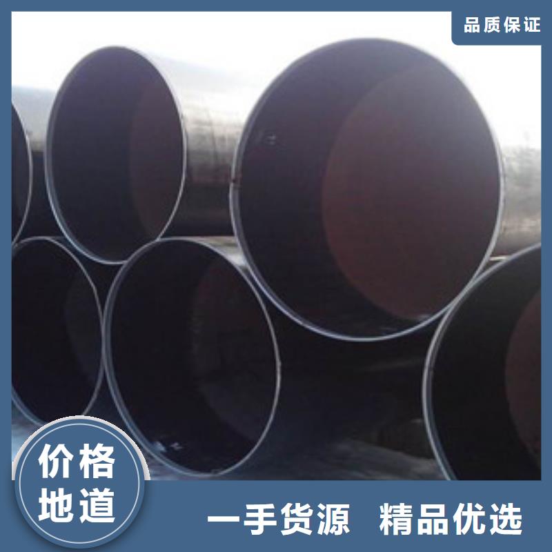 大口径钢管,给排水流体管客户满意度高