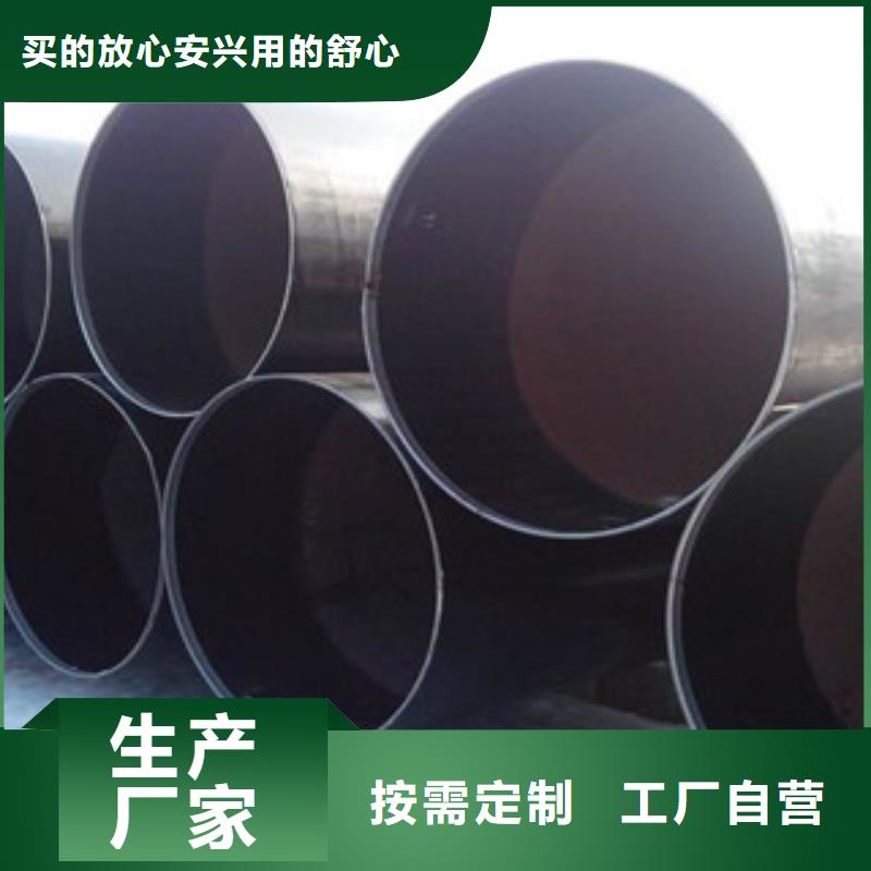大口径钢管工业焊管应用广泛