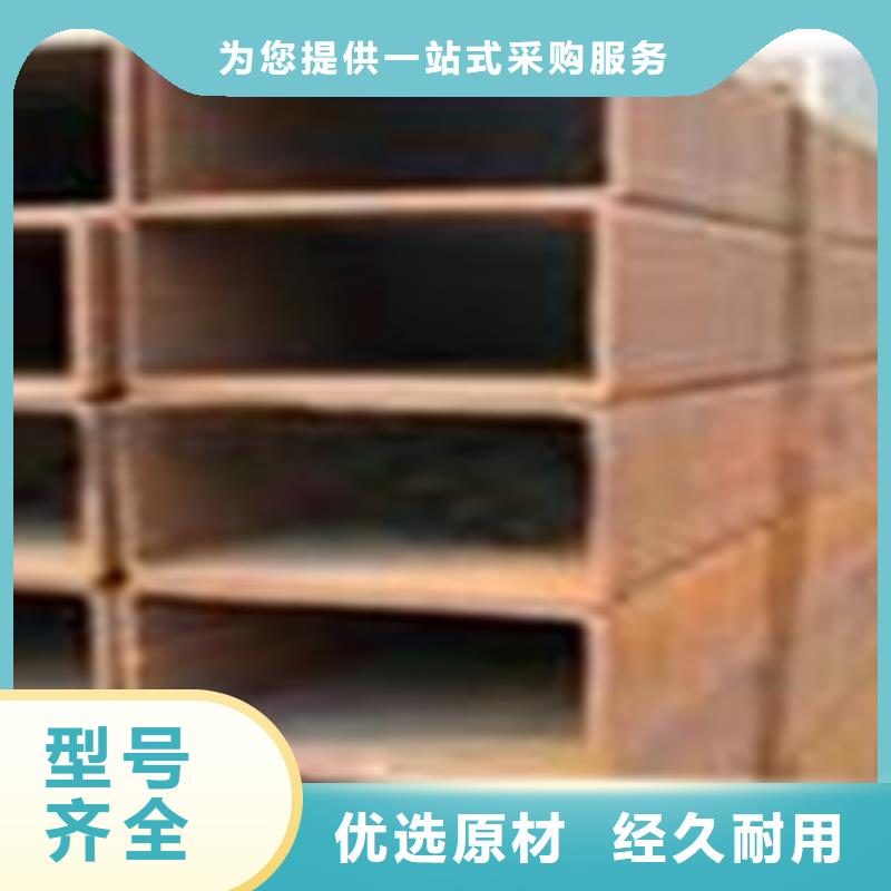 方矩管_合金管保障产品质量
