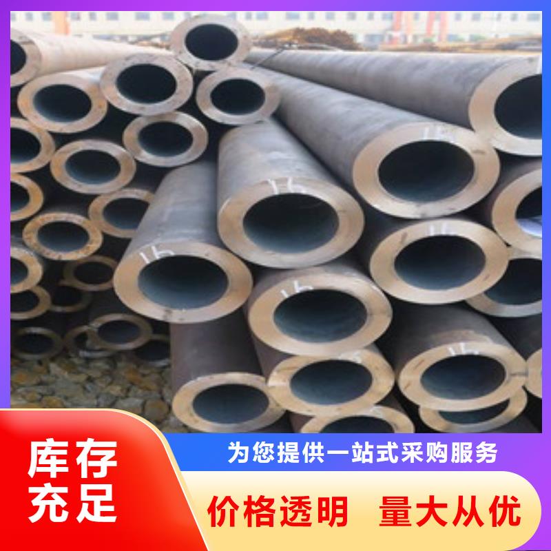 流体管16MnDG无缝钢管讲信誉保质量
