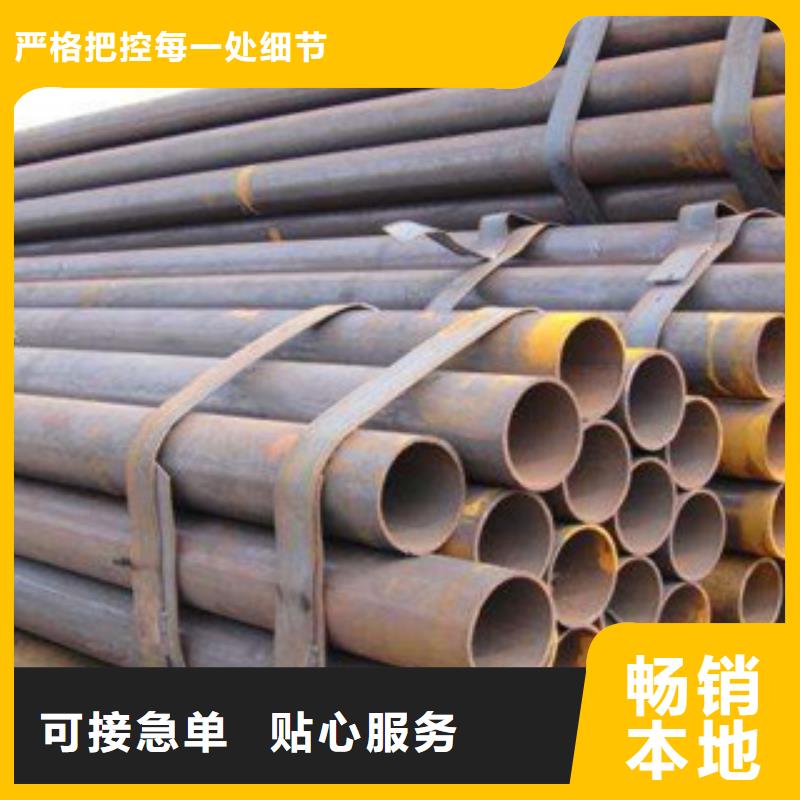 无缝钢管直缝钢管源头厂家直销