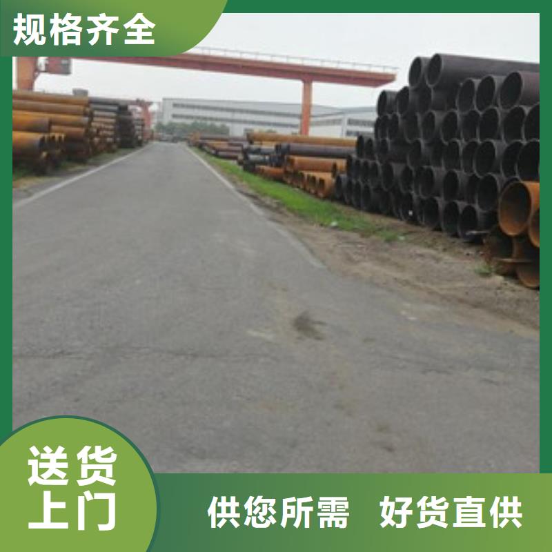 厚壁无缝钢管