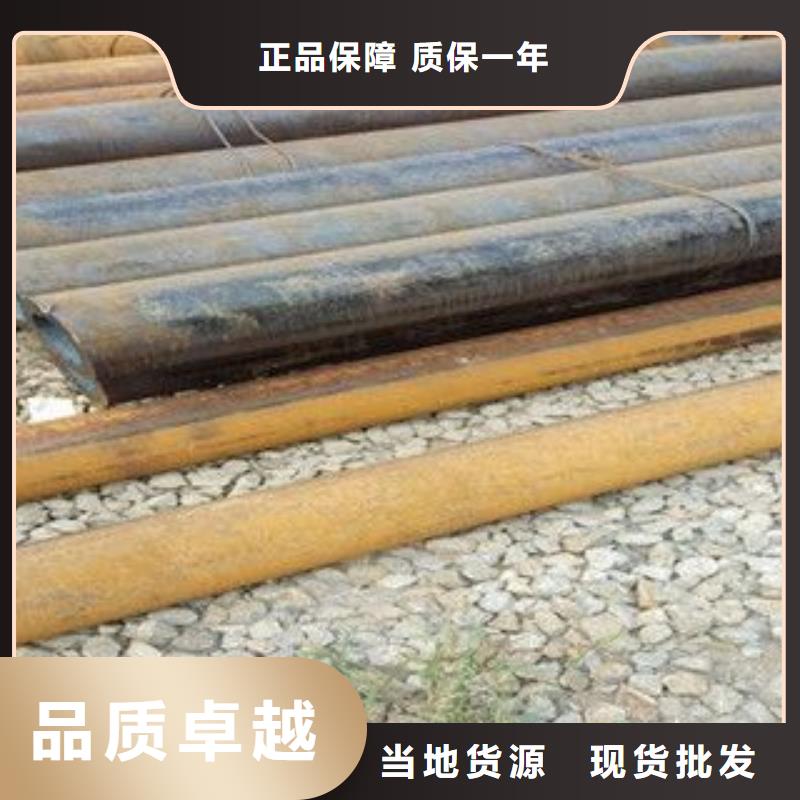 20号结构用冷拔无缝钢管