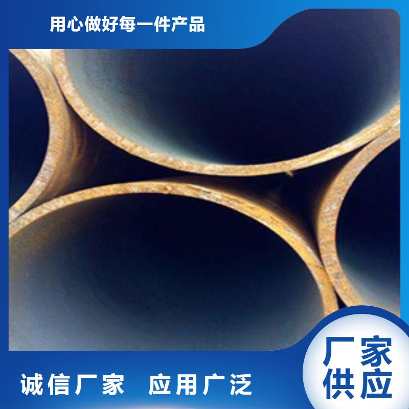 无缝钢管流体管好产品有口碑