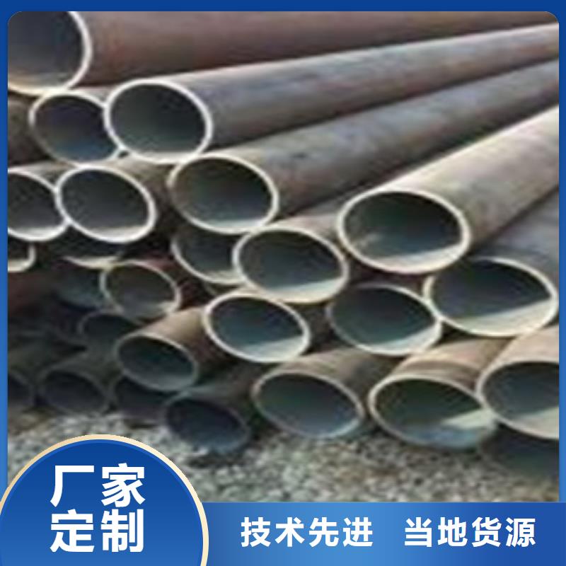 35#无缝钢管价格