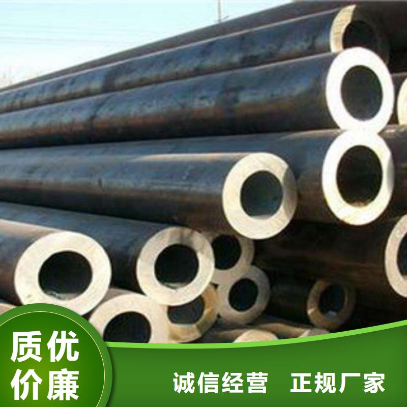35CrMo无缝钢管现货