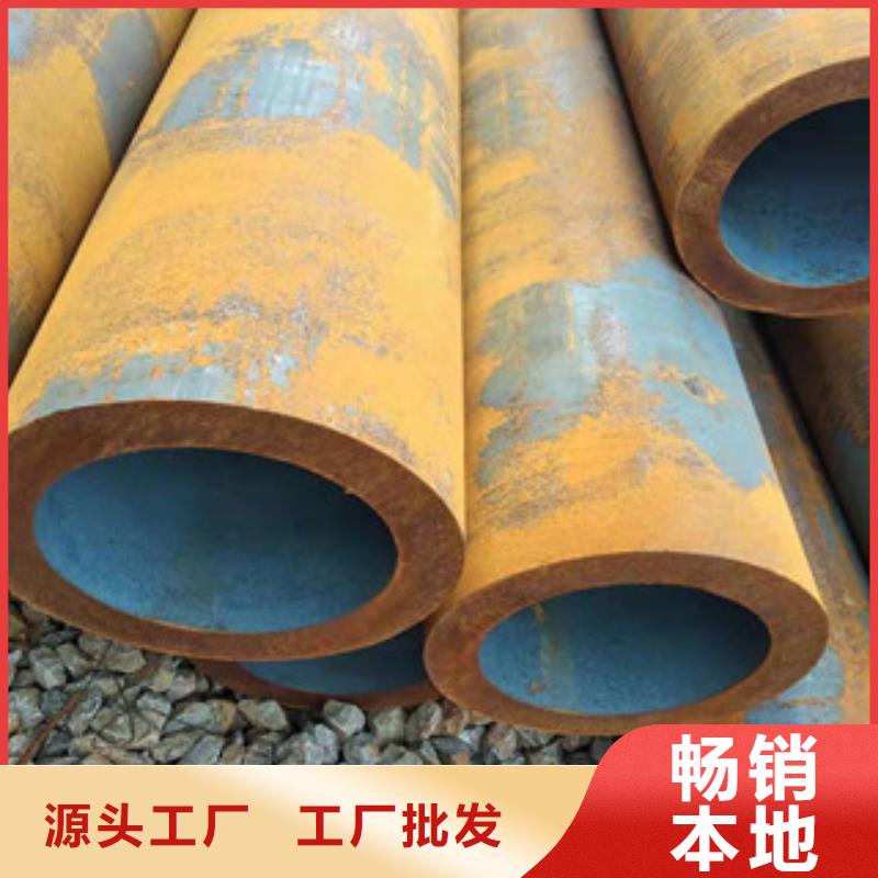 【40cr厚壁无缝管】液压油缸管厂家全新升级品质保障
