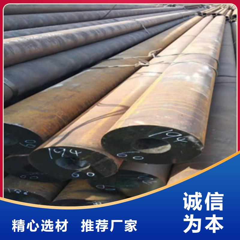 厚壁无缝钢管采购标准工艺