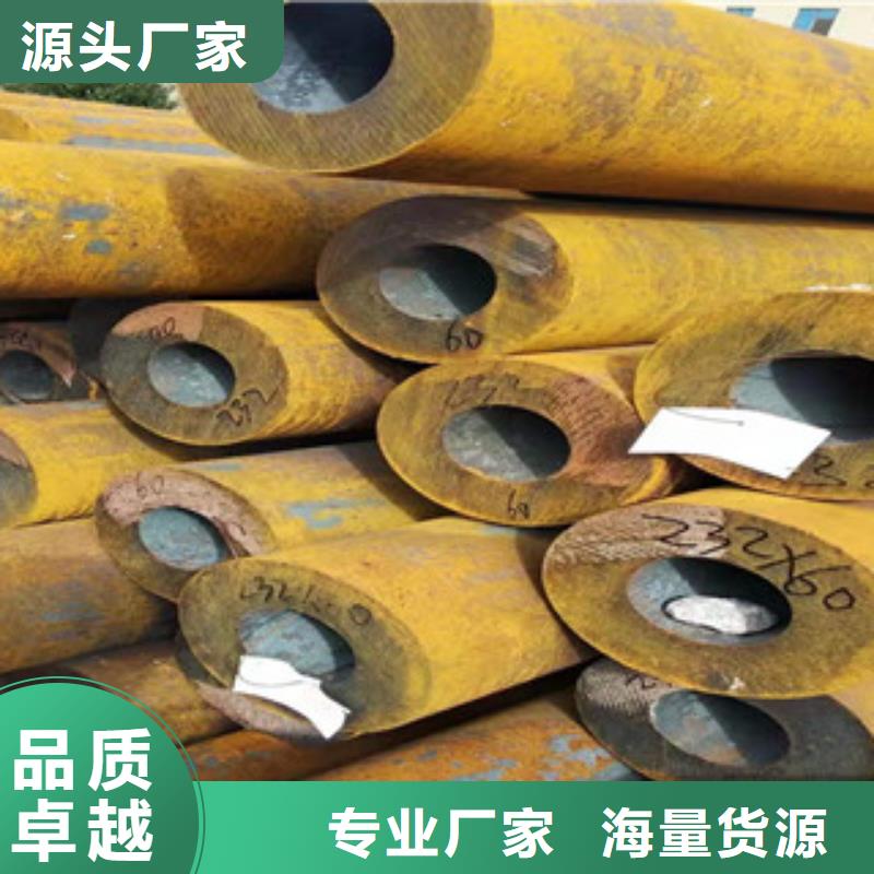 厚壁无缝钢管全国走货用品质赢得客户信赖