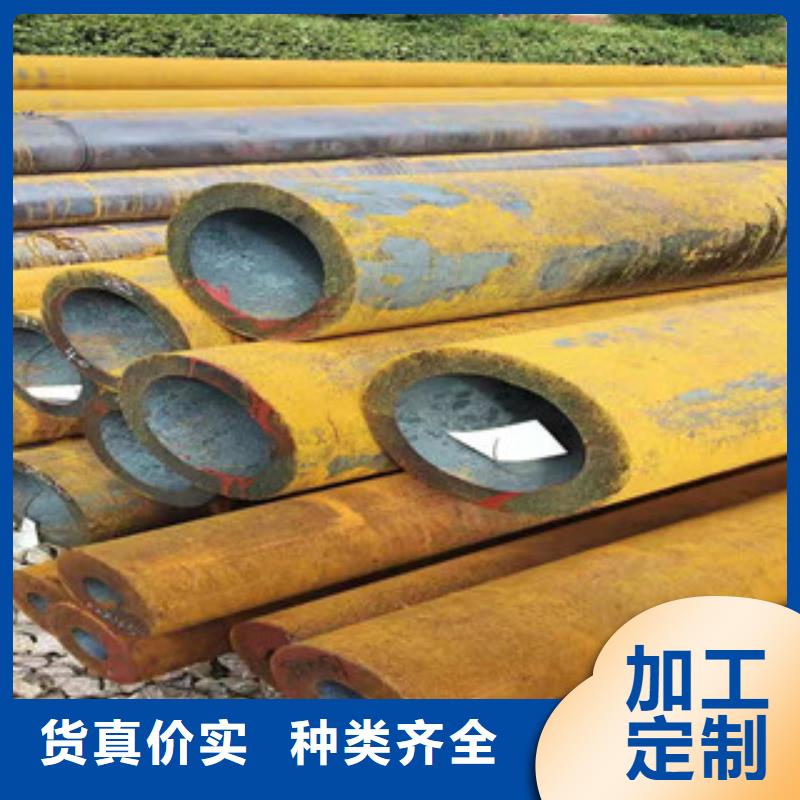 40cr后壁无缝钢管实力雄厚品质做服务