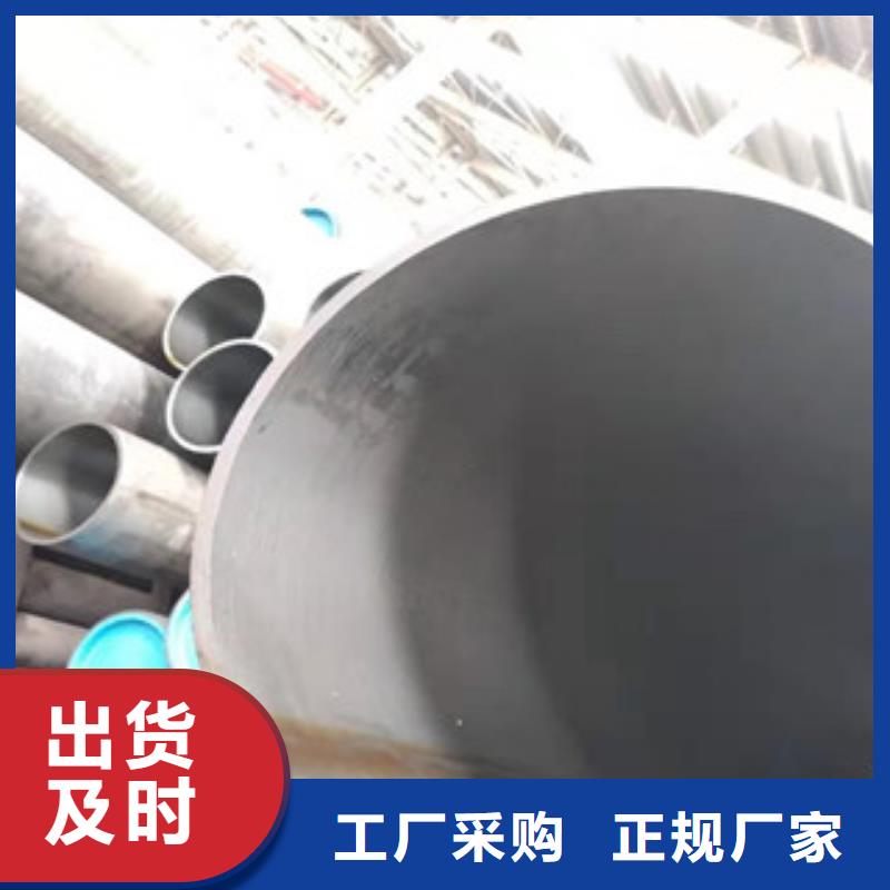 20号绗磨管45#绗磨管好厂家有担当