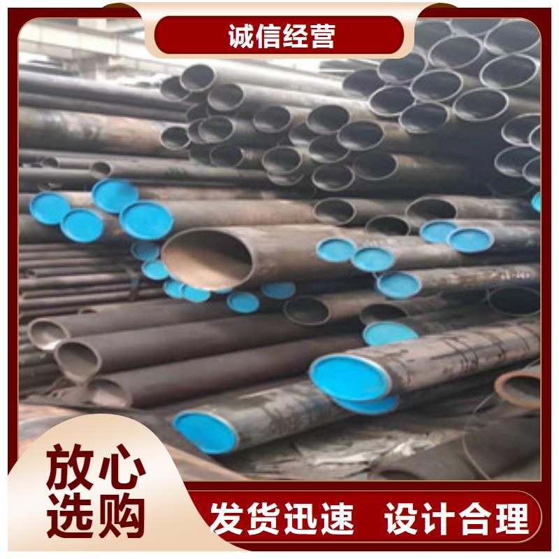 20#液压油缸绗磨管定尺厂家