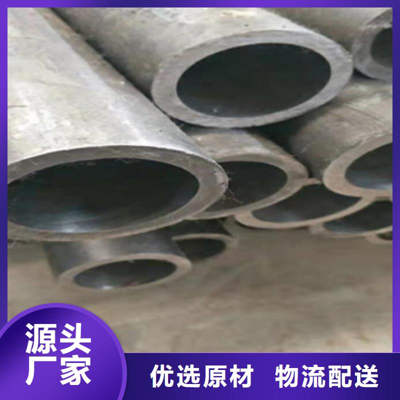 20号绗磨管42CrmO钢管敢与同行比质量