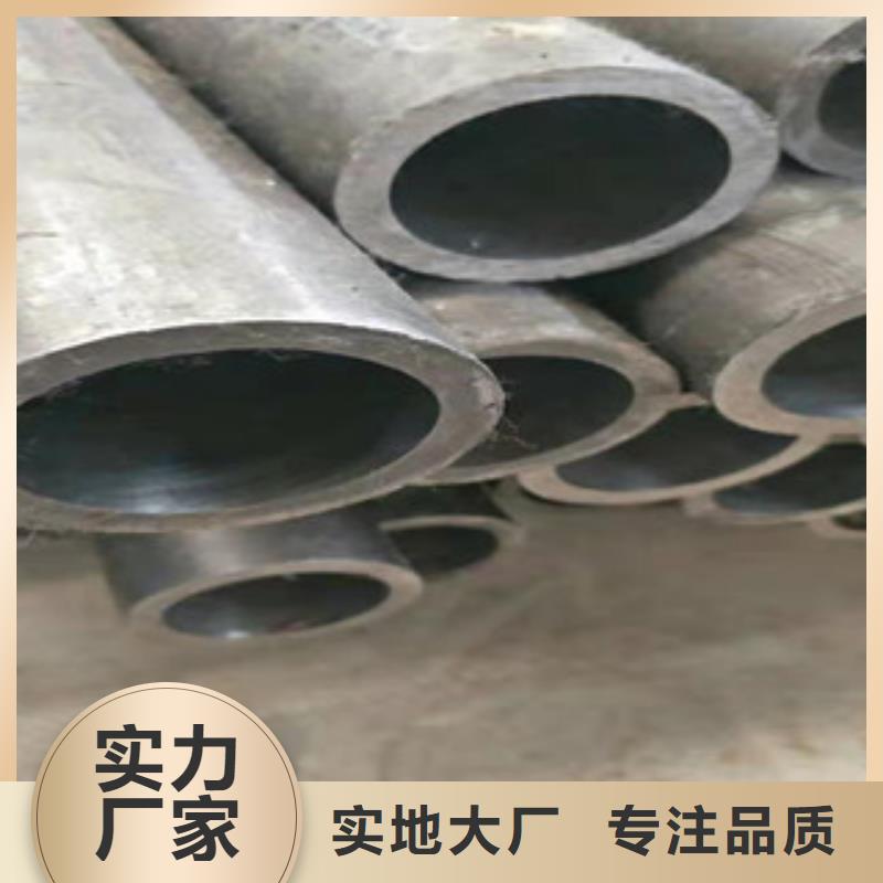 20#液压油缸绗磨管每吨价格