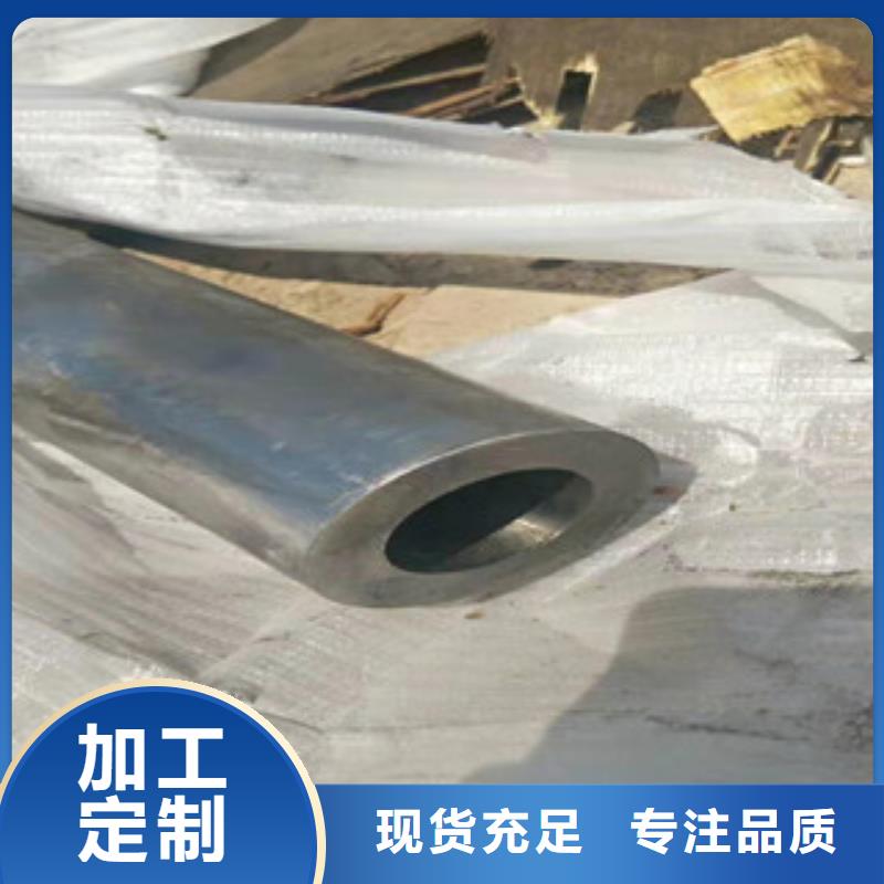 45号气缸套筒绗磨管尺寸规格表