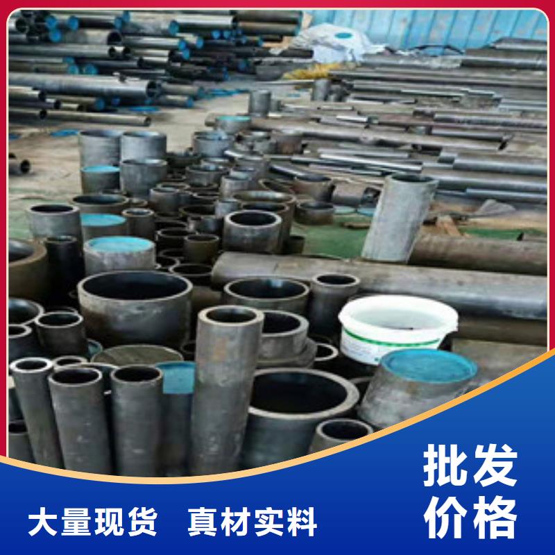 20号绗磨管【油缸管】质量优价格低