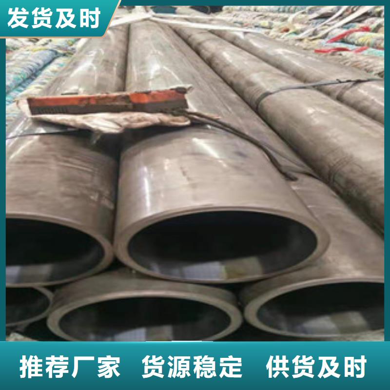 【20号绗磨管调质活塞杆厂家发货及时】
