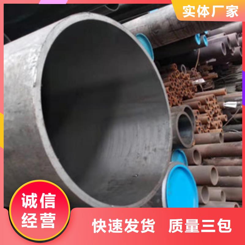 45号气缸套筒珩磨管一级质量