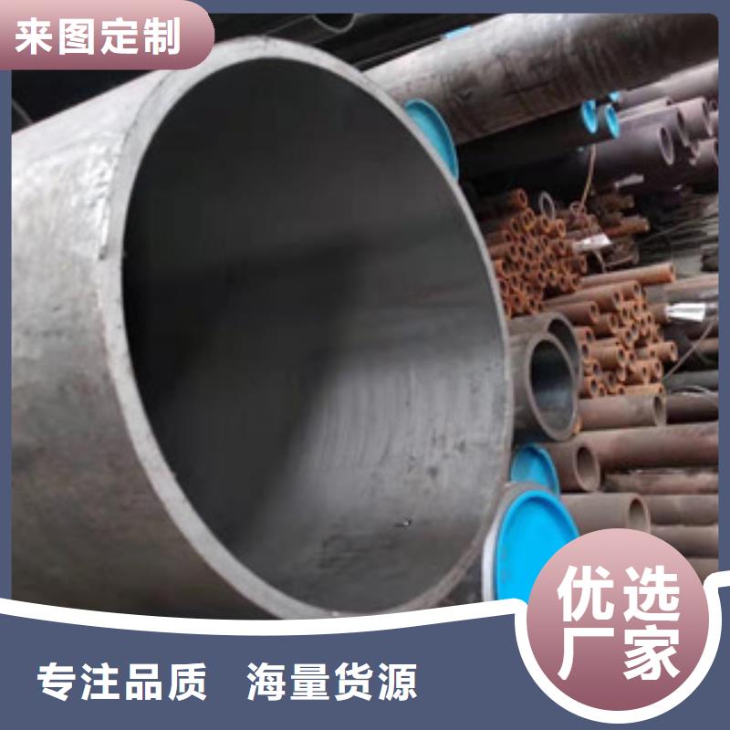 45号珩磨管实体厂家