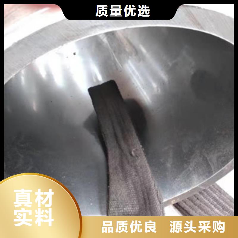 20#液压油缸绗磨管厂家地址