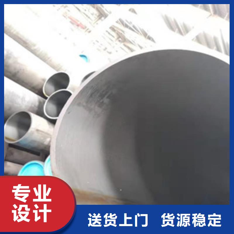 45号珩磨管代理商家